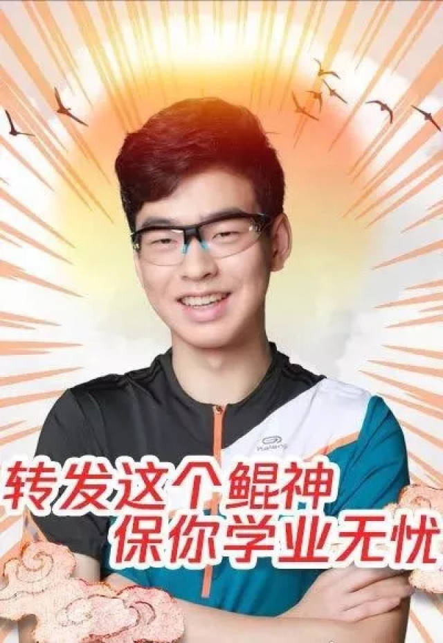 厉害了!00后清华学霸鲲神单挑23人,北大还行