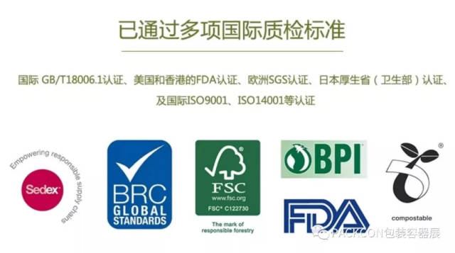 【黑科技】甘蔗渣变废为宝成餐盒，看看纯绿怎