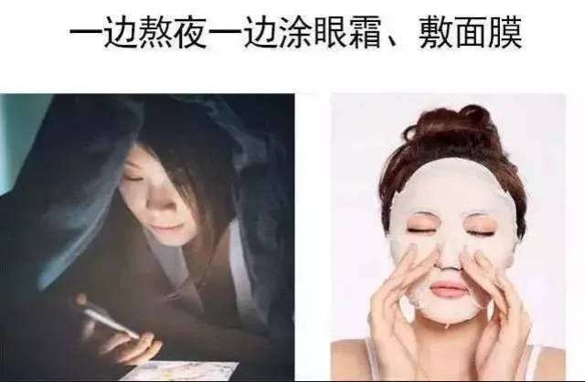 的罗大姐,这几天在女儿崔淼的微信上发现了一句新词儿, "熬最晚的夜