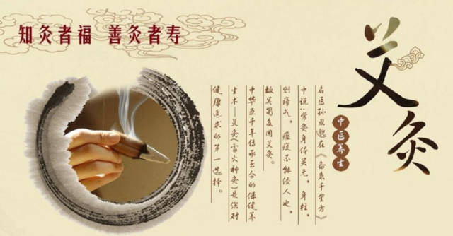 你除了知道艾灸可以除湿以外,知道艾叶的功效吗