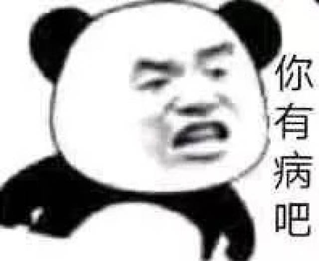 九张沙雕表情包,从此聊天不用打字-搞笑频道-手机搜狐