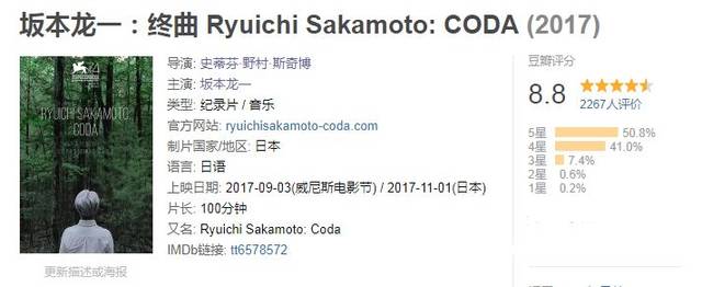 他是这个时代的音乐之神,每个音符都让人热泪盈眶!