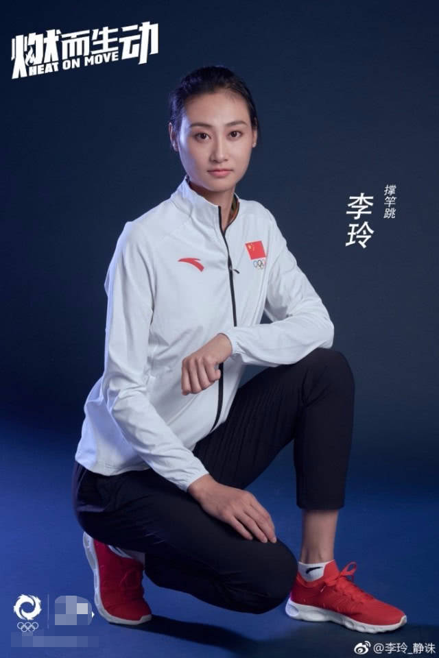 颜值与实力并举的李玲撑杆跳亚运夺冠!三大亚运中国女神新鲜出炉