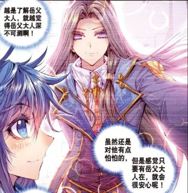唐门英雄传的一处伏笔暗示着霍雨浩和唐舞桐也要有孩子了