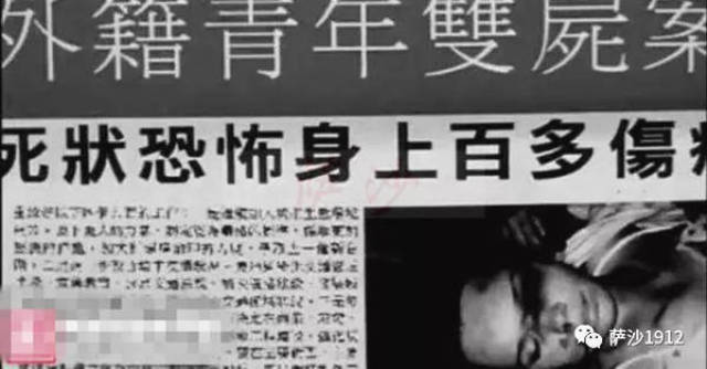 85年香港宝马山特大双尸案件：白人小情侣被性虐后殴打致死