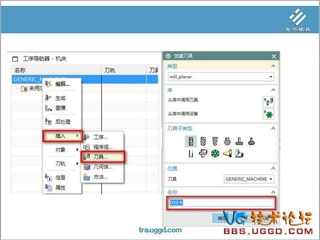 模板设置设置办法通常都习惯把所有加工方法与参数以及刀具设置好