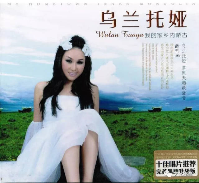 【头条】为乌兰托娅《我的家乡内蒙古》作词竟然是咱赤峰人,太有才了!