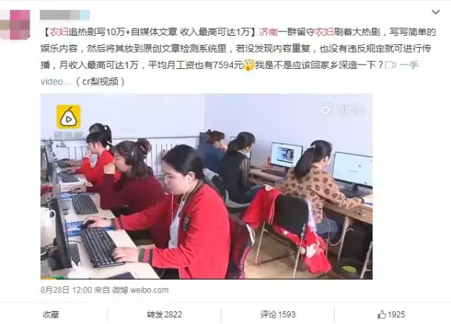 李现骑电瓶车被报道落魄无人问,现在娱乐新闻也这么扯了?