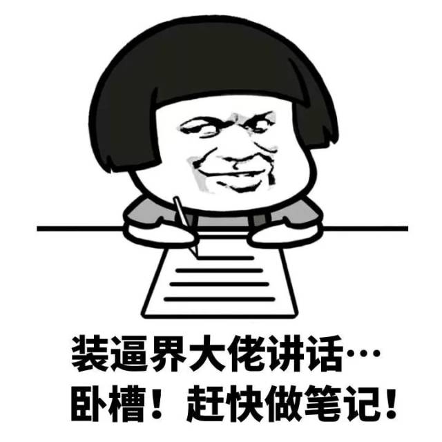 静静等待表情包图片展示