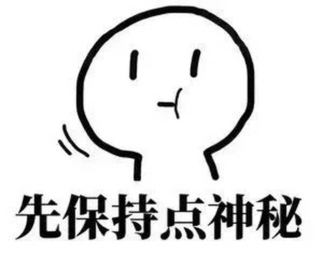 速看！再上“5天”班周口人集体放假！进入9月还有这些好消息！