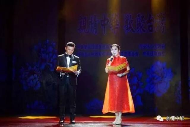 诗人阿紫: 走进台湾“亲情中华”巡演 诵读诗歌弘扬中华文化(视