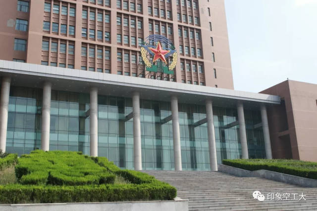 开学了跟我到空工大的校史馆里走一走
