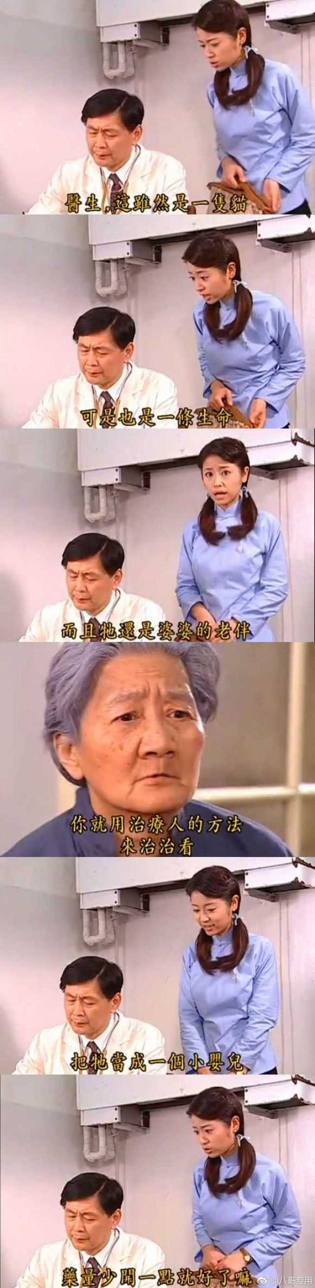 【搞笑趣图】冲鸭!