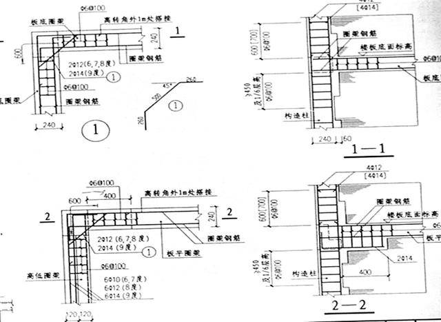 2,楼梯钢筋计算 (1)砖混结构的构造柱设置位置:外墙四角,墙交接处,较