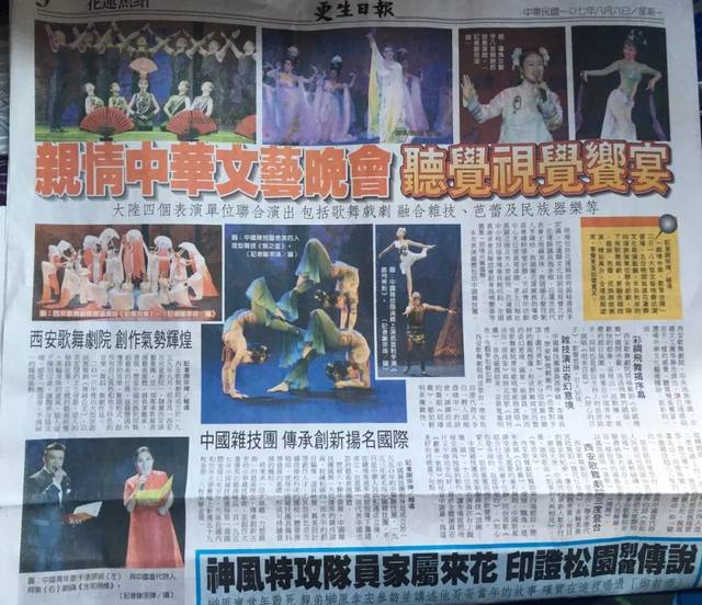 诗人阿紫: 走进台湾“亲情中华”巡演 诵读诗歌弘扬中华文化(视