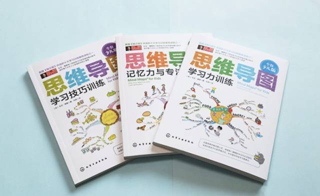 【开学礼】送孩子《思维导图》——最有趣的头脑风暴