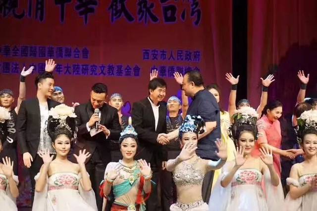 诗人阿紫: 走进台湾“亲情中华”巡演 诵读诗歌弘扬中华文化(视