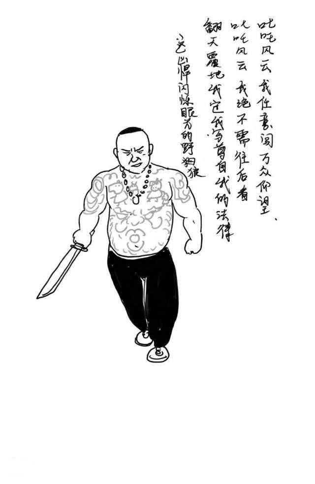 纹身男持刀砍人反被砍死,纹身这事很邪门,弄不好就惹祸上身