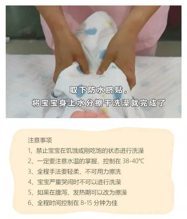 专业母婴护理师都是怎么给新生儿洗澡,消毒肚脐,做抚触的?学习了