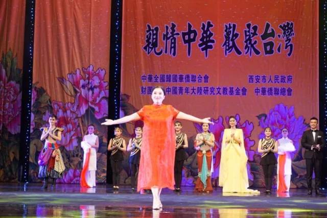 诗人阿紫: 走进台湾“亲情中华”巡演 诵读诗歌弘扬中华文化(视