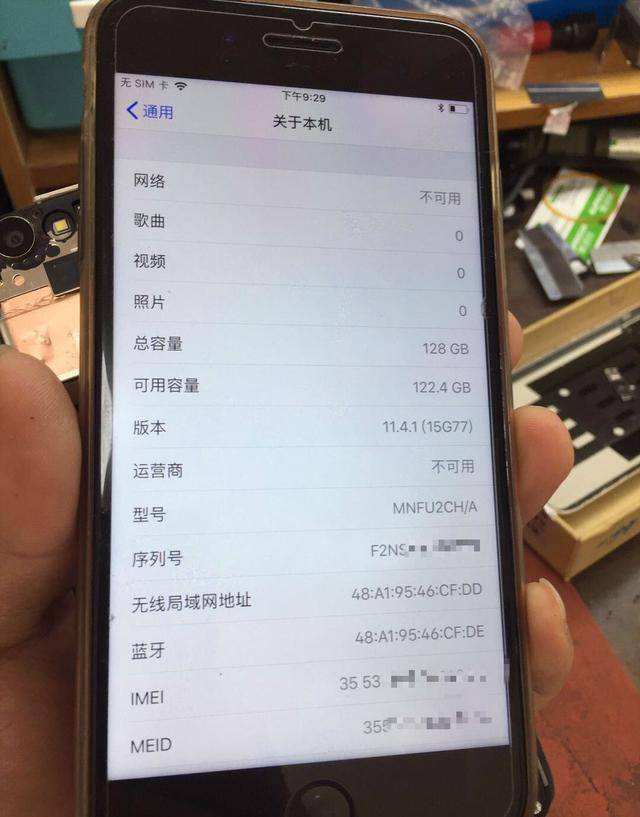 廉价版iPhoneX搭载A10处理器?那iPhone7Plu