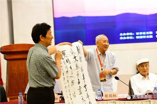 著名敦煌学家,中华书局编审,中国敦煌吐鲁番学会副会长兼秘书长柴剑虹