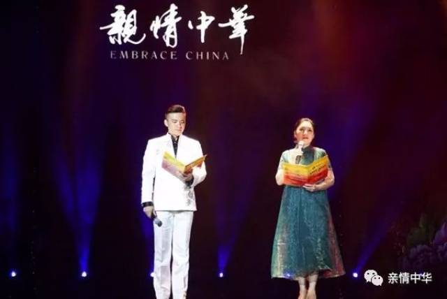 诗人阿紫: 走进台湾“亲情中华”巡演 诵读诗歌弘扬中华文化(视