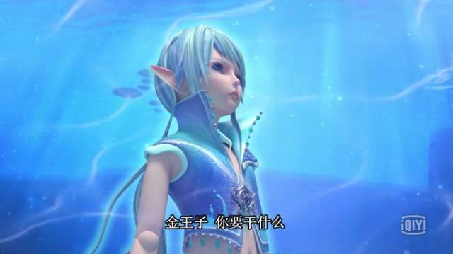 精灵梦叶罗丽第六季:水王子终于出场金王子和文茜难道会是cp?图片