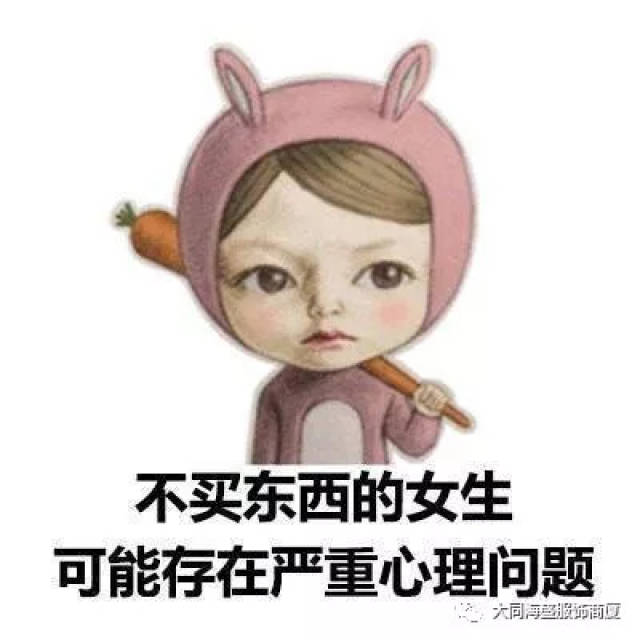 什么样的人才是真的傻子 5899e6d08d074c1a94e73b8ca9a099cc.jpeg