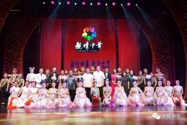 诗人阿紫: 走进台湾“亲情中华”巡演 诵读诗歌弘扬中华文化(视