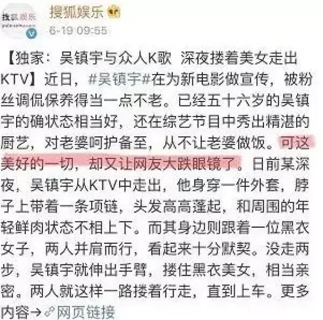 李现骑电瓶车被报道落魄无人问,现在娱乐新闻也这么扯了?