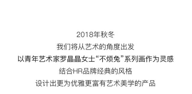探索品牌之光：晶晶兔官方网站带您走进创意世界