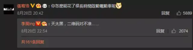 李现骑电瓶车被报道落魄无人问,现在娱乐新闻也这么扯了?
