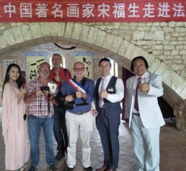 画家宋福生荣获法国世界金奖