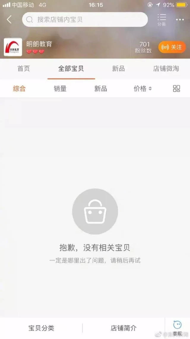 网上买到声称"官网可查"的焊工证,其实为假证(内附焊工证查询)