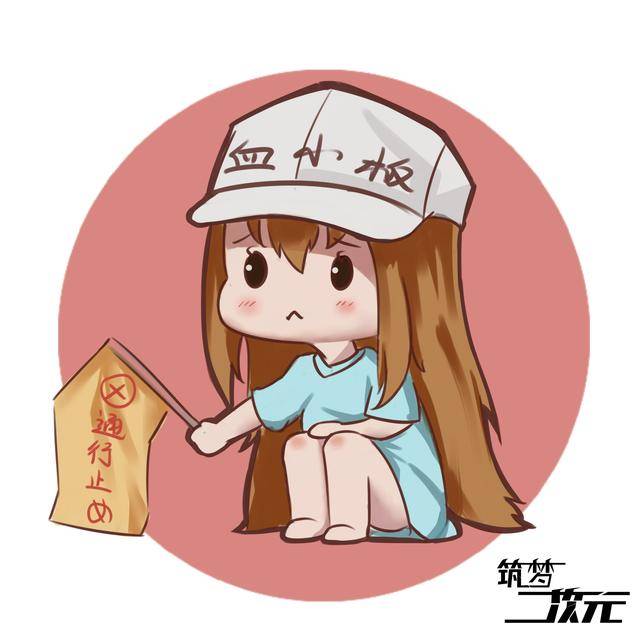 动漫简笔画教程|工作细胞这么火,不来画画软萌的血小板吗?