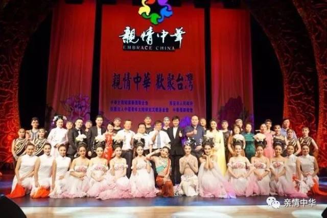 诗人阿紫: 走进台湾“亲情中华”巡演 诵读诗歌弘扬中华文化(视