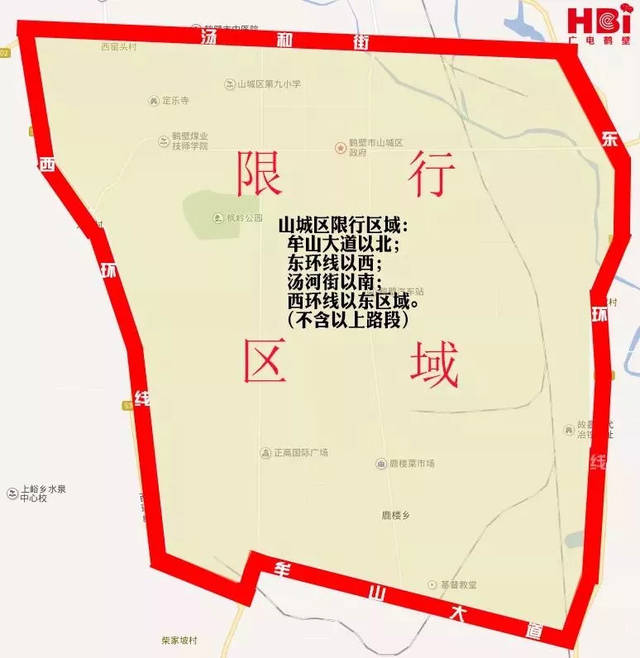 一,限行区域 北环路以南,南环路以北,107国道以西,西环路以东(不含