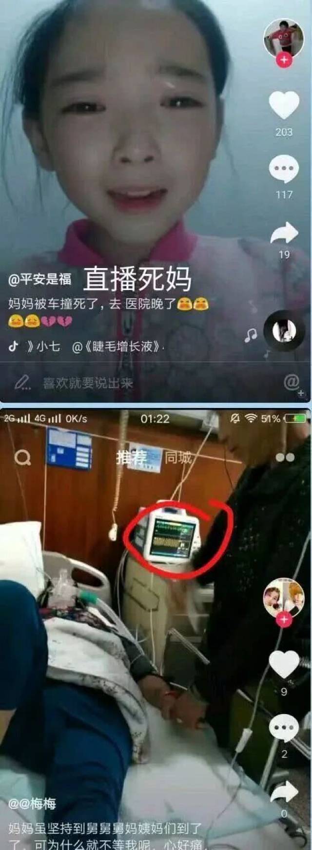 多名00后女童竟这么拍抖音