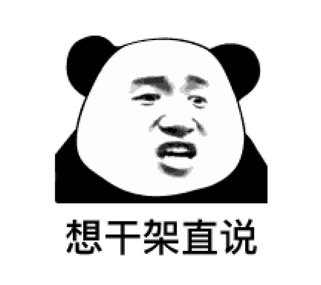 表情| 你以为我在发问号,其实我只是在秀我的空气刘海