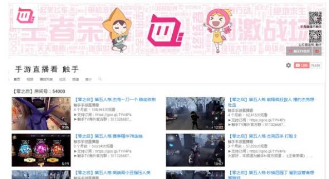 第五人格国外最受欢迎主播 触手零之启魅力超越国界