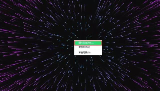 我们将导出的图片插入到ppt中作为背景,效果非常炫酷