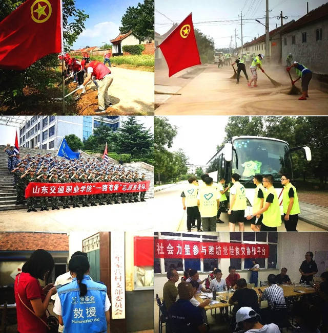 共青团,一家亲!志愿者,一家人!