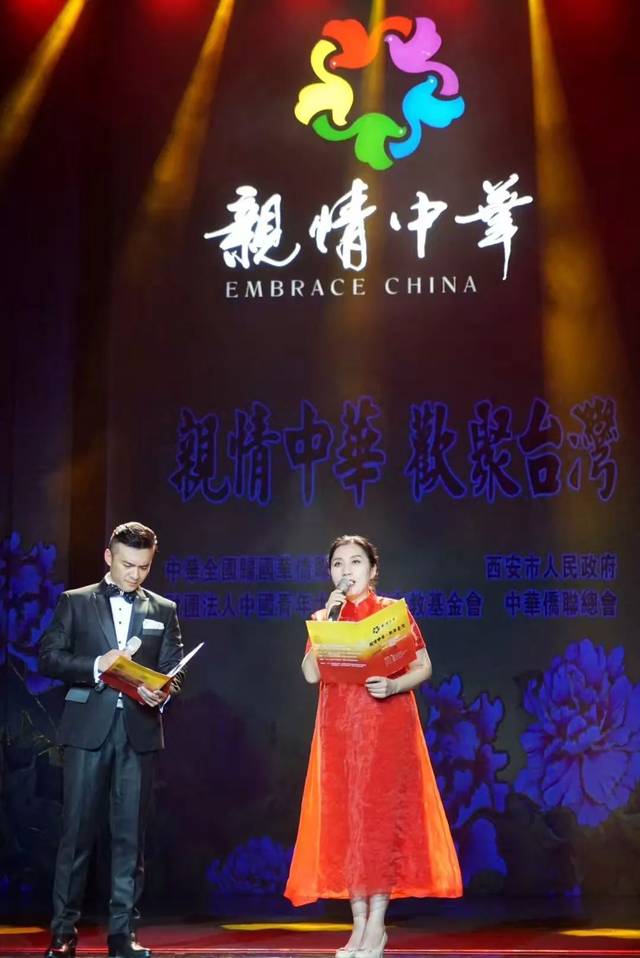 诗人阿紫: 走进台湾“亲情中华”巡演 诵读诗歌弘扬中华文化(视