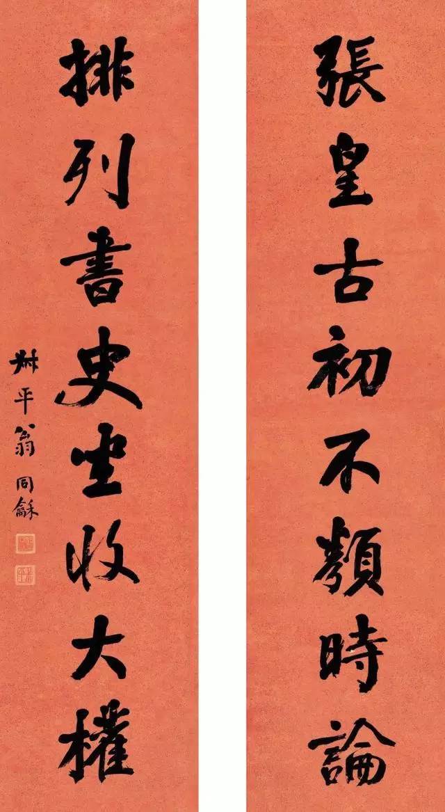 科举状元,书法也有状元范!