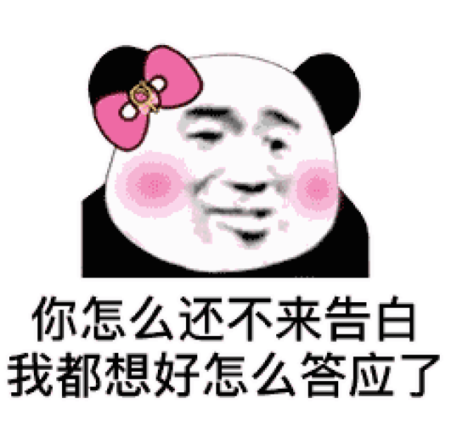 砬閨 你以为我在发问号,其实我只是在秀我的空气刘海