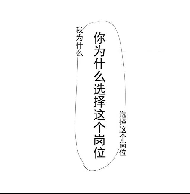 她说:初次见面,请多指教