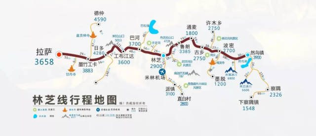 史上最全进藏公路高清地图!