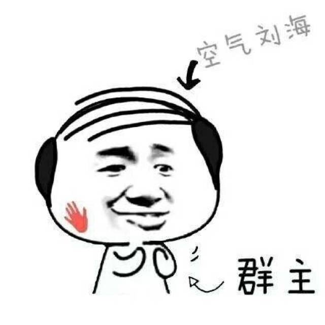 【搞笑表情包小师妹宣】 【表情图片添加到微信表情的方法】