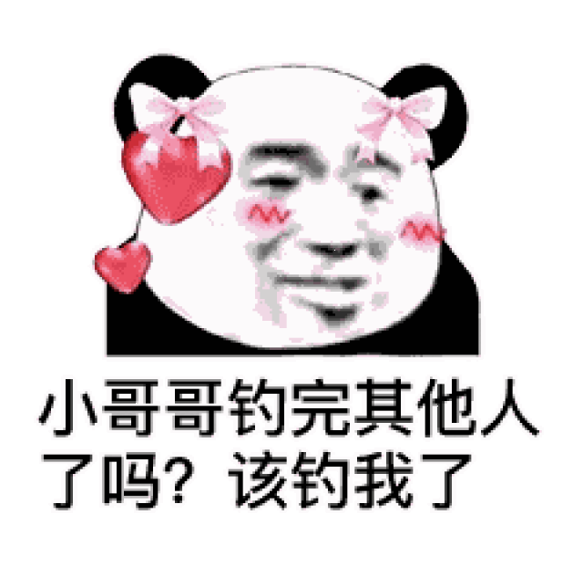 表情| 你以为我在发问号,其实我只是在秀我的空气刘海